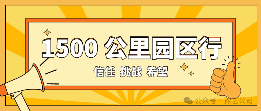 1500 ԰УΡսϣ